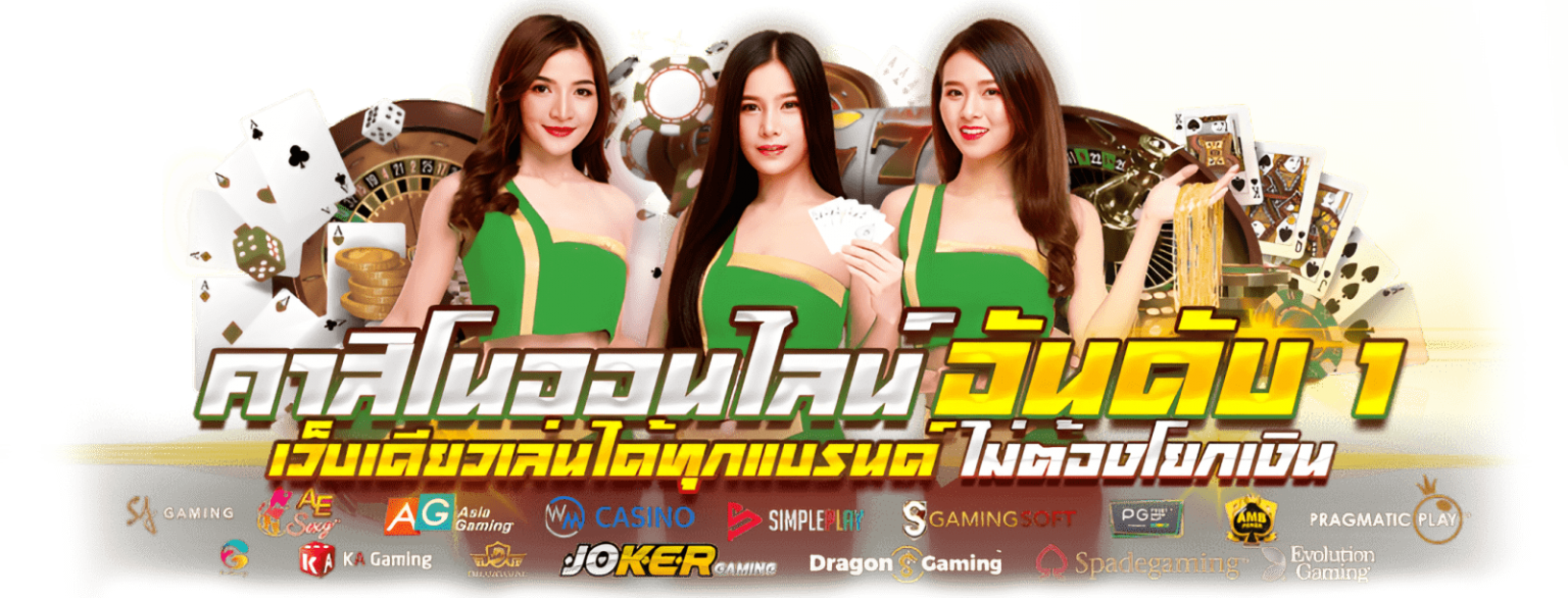 PALEN24 พื้นที่แห่งความท้าทาย เปิดประสบการณ์เดิมพันไร้ขีดจำกัด
